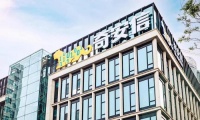 工业态势感知第一!奇安信入围《中国工控安全市场研究报告》