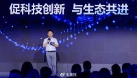 饿了么组建开放平台部,中小商家成为最大赢家