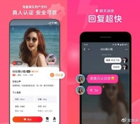 心遇app社交软件测评！亲身试用