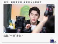 女生们，正在“离开”李佳琦