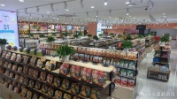 零喜铺子国潮零食，引领休闲零食市场风向标
