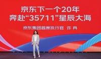 东哥回归许冉上任，京东站在十字路口