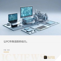 为什么说2024年，PC卷土重来？