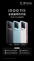 iQOO 11S手机7月4日正式发布，iQOO TWS 1主动降噪耳机同步亮相
