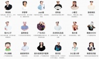 百位网红集体更新百科词条，下一个影响力风口已经出现？