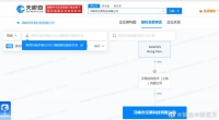 美团在成都成立科技新公司美团接连成立科技公司