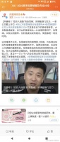 张雪峰曾称每年仅讲课就能挣几百万