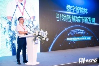 海信在全球智博会发布“数字智能体”,引领智慧城市发展