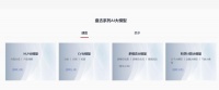 华为盘古大模型将于 7 月 7 日在开发者大会上公布重大升级