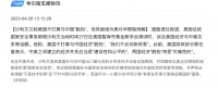 布林肯与沙利文，美国外交的双头政治