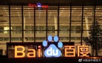 百度申请Comate智能编码助手商标