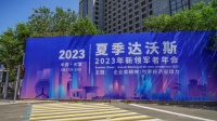 时隔四年，明天回归！这场“顶流对话”聊什么？