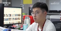 人工智能快速发展 打开就业新空间