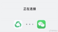 禁止互相拉起，华为向安卓“流氓软件”，打响了第一枪