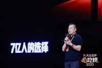 对话麻六记CEO安勇：张兰是公司最重要的带货达人