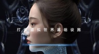 “痴迷”元宇宙，魔珐科技想做什么？