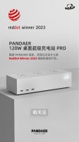 有一说一，魅族这个桌面超级充电站……
