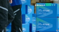菜鸟自营向前一步，物流行业血战到底