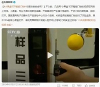 5年销量翻倍,智能门锁野蛮疯长背后是无数隐患