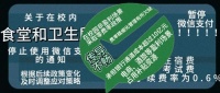 老爷已经不想请大家吃饭了