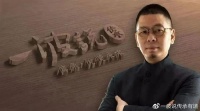 连郭台铭都喊他“老大”,台湾神秘金主叶国一的传奇投资生涯