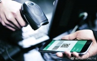 多所高校停用微信支付的背后