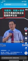 我经常嘲笑文科生，其实公允的说一句……
