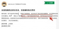 智能门锁不能用南孚电池?智能门锁还有多少坑