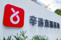 助力乡村振兴，辛巴带领辛选团队为公益助农再添新动力