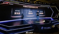 抖音二手车和懂车帝合并，投入50亿流量换增长