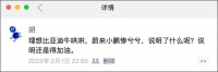 电动车烧油，背叛革命了？