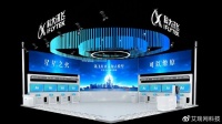 国产大模型同台竞技 讯飞星火认知大模型将带来多场景成果