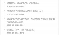 空调安装师傅，困在爆单的酷暑里