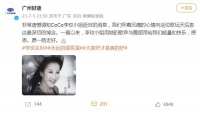 “手机中的战斗机”，李玟代言的波导手机今何在？
