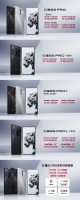搭载骁龙 8Gen 2 领先版芯片，红魔 8SPro 系列正式发布，最高 24GB 内存