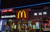 麦当劳食品安全:致力于全链路透明化监管和数字化管理