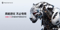 首发骁龙8 Gen 2领先版!红魔8S Pro电竞旗舰来了:3999元