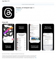 Meta 正式推出 Twitter 替代品“Threads”:可关联Instagram账户