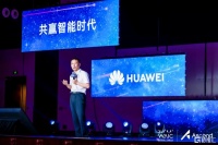 科大讯飞与华为强强联合,让国产大模型架构在自主创新的软硬件基础之上