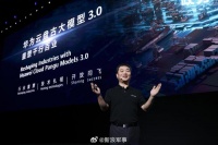 全新高度反向卡脖子?华为云正式发布盘古大模型3.0,首次提出打造世界AI另一极!