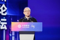 中国移动副总经理高同庆:构建智能服务新范式,赋能时代产业新变革