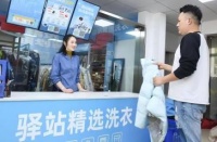 快递+清洗+团购:我开菜鸟驿站,月入数万