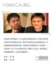 2023,中国电商重回元老时代