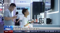 2023世界人工智能大会开幕 一起来看“镇馆之宝”