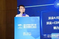 韩丰景:坚持高质量发展 走自主研发加速网络之路