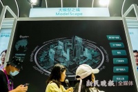 大模型升级企业软件 第四范式“式说”已在多领域落地|2023世界人工智能大会