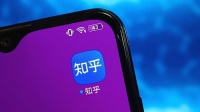 知乎将下线匿名功能