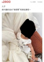 离大谱!闲鱼这都能卖?