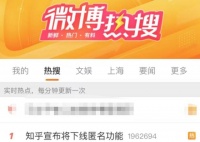 知名平台:下线此功能!