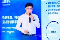 中汽协王耀:我国自动驾驶数据体量严重不足 国内主机厂数据加起来不如特斯拉一个零头